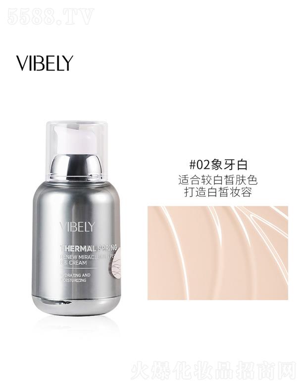 ���^���������yƷ���޹�˾��VIBELYˮ���坙(r��n)͸�۸��x˪-������