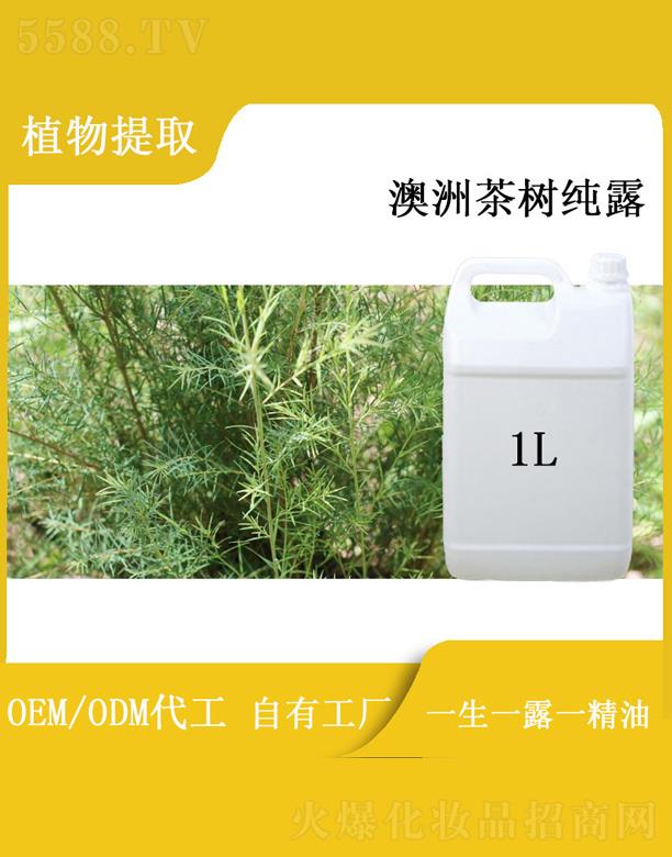 ��������Դ��(sh��)�I(y��)���޹�˾���հ��޲�伃¶ 1L