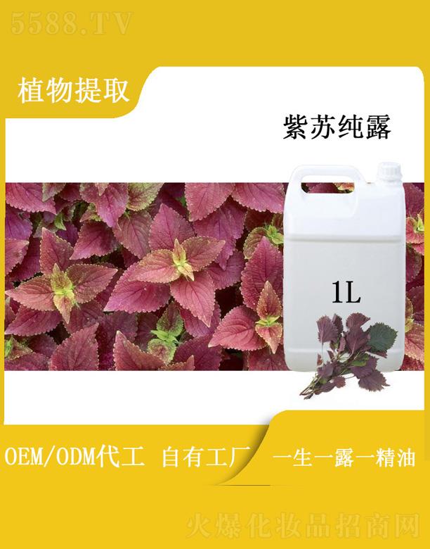 ��������Դ��(sh��)�I(y��)���޹�˾���h�����K��¶ 1L