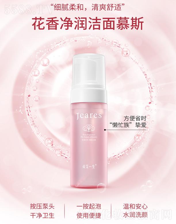 ؑ��һ�������������Ľ˹ 150ml