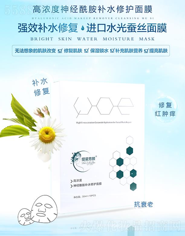 �������n��֥����Ƽ����޹�˾���`�˷�ߝ����(j��ng)�����a(b��)ˮ���o(h��)��Ĥ 30mlx10pcs