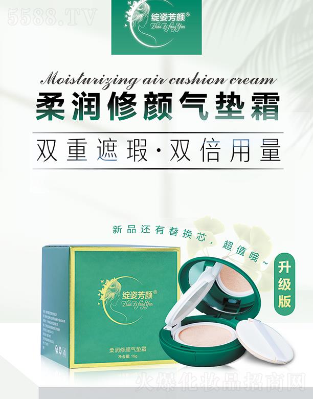 �������n��֥����Ƽ����޹�˾���`�˷���᝙(r��n)���|˪ 15g