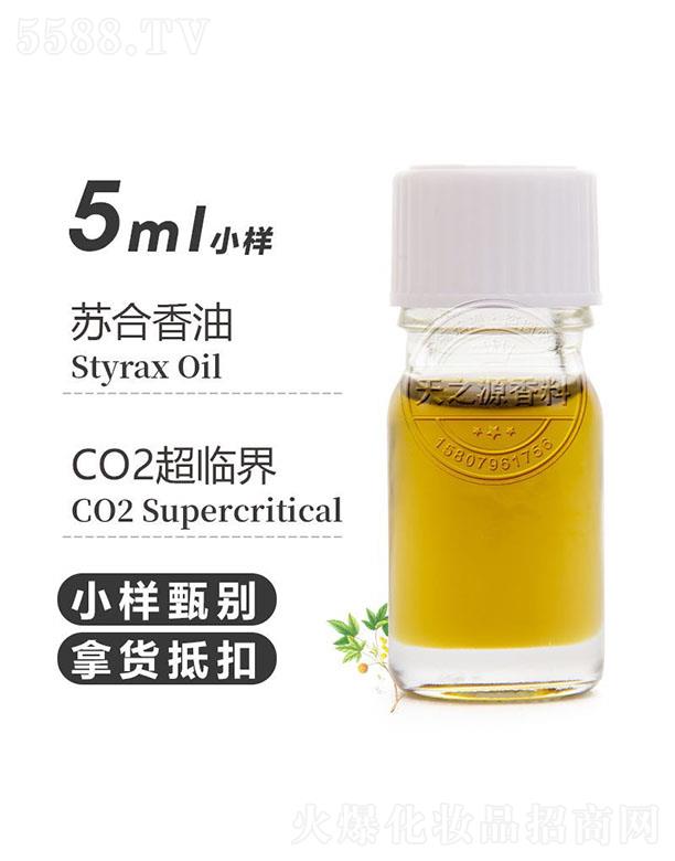 ������֮Դ�������޹�˾����֮Դ�K������ 5ml