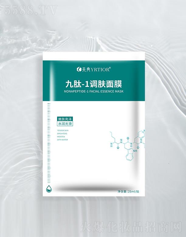 Ӣ�仯�yƷ(�Ͼ�)���޹�˾��Ӣ�����-1�{�w��Ĥ 25ml*5�N/��