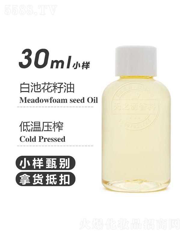 ������֮Դ�������޹�˾����֮Դ�׳ػ����� 30ml