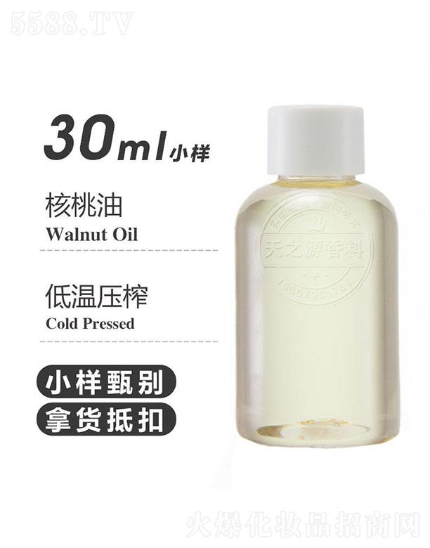 ������֮Դ�������޹�˾����֮Դ������ 30ml