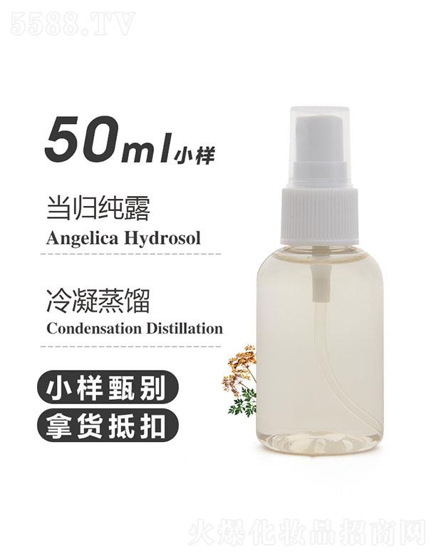 ������֮Դ�������޹�˾����֮Դ��(d��ng)�w��¶ 50ml