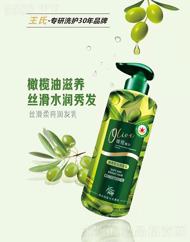 ���������ϻ��yƷ���޹�˾�������ϙ쾫�A�z���������l(f��)��500ML