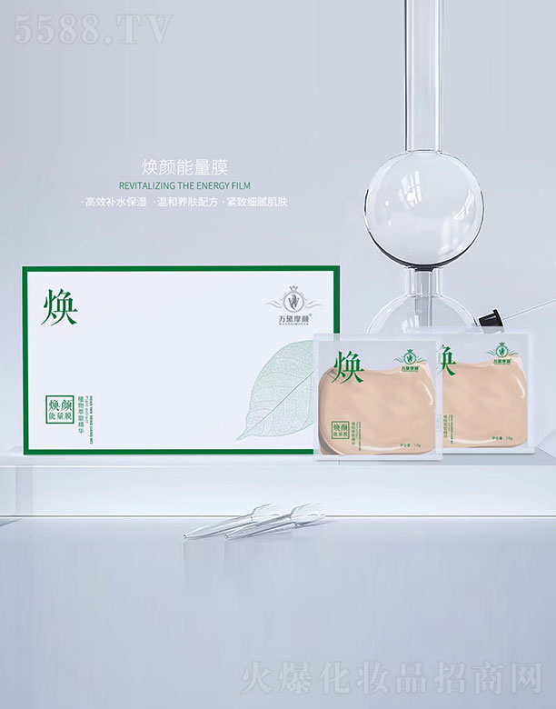 �V��΢������Ƽ����޹�˾���f��Ħ������Ĥ10g