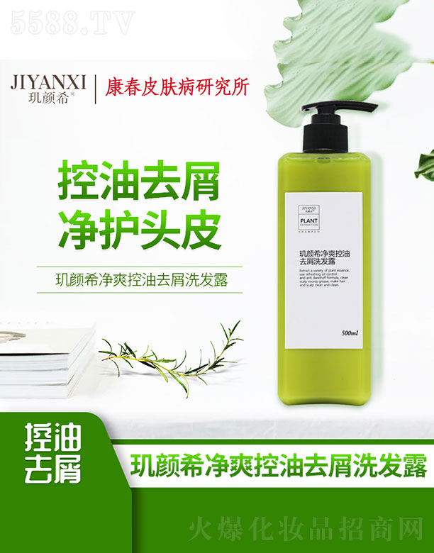 �����п���Ƥ�w�����y���C���о������^�ϣ��ˬ����ȥмϴ�l(f��)¶ 500ml