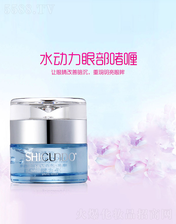 �V�ݽ�ѩ�����yƷ���޹�˾���Y���þ�Ȫˮ�����۲����