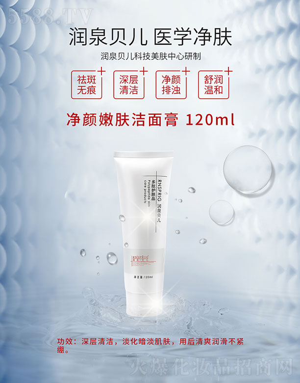 ���ϖ|������Ƽ����޹�˾����Ȫؐ��������w����� 120ml