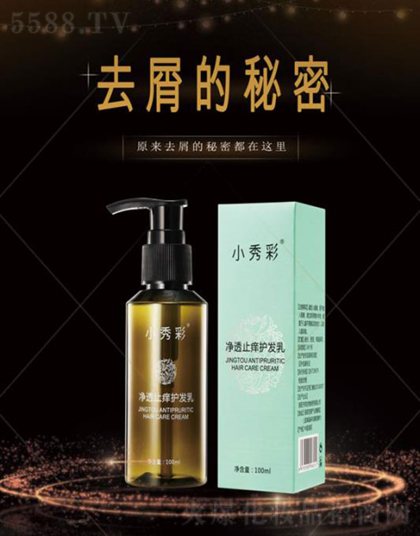 ����}�����H����Ƽ��ɷ����޹�˾��С��ʃ�͸ֹ�W�o�l(f��)�� 100ml