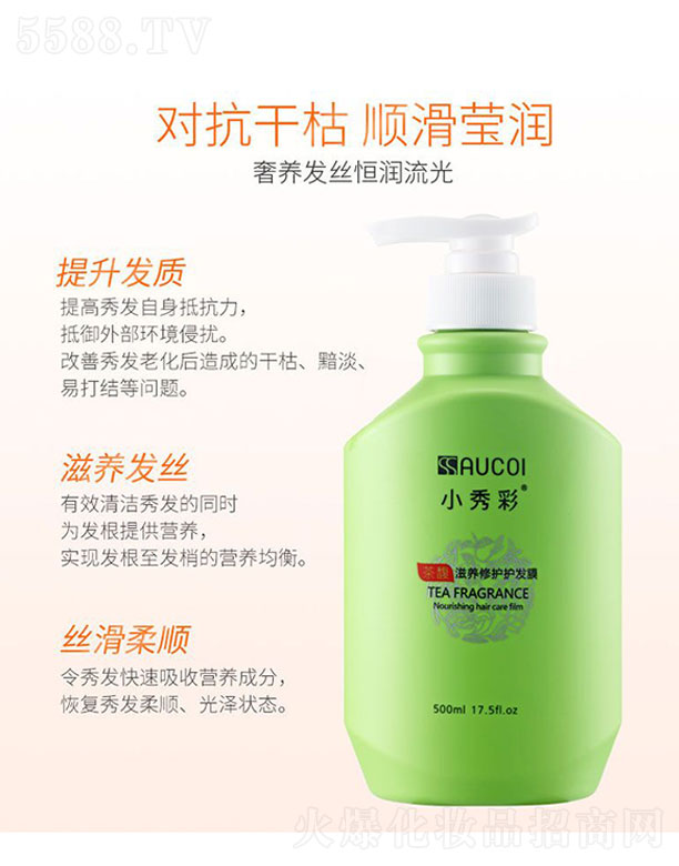 ����}����(gu��)�H����Ƽ��ɷ����޹�˾��С��ʲ�����B(y��ng)���o(h��)�o(h��)�l(f��)Ĥ 500ml