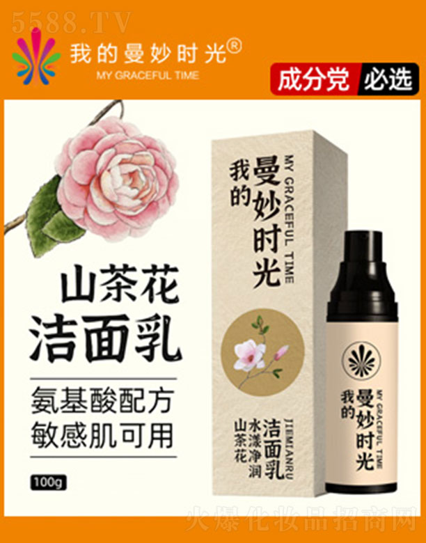 �����A�h(yu��n)����Ƽ�(����)���޹�˾���ҵ�����r(sh��)��ɽ�軨ˮ������������ 100g