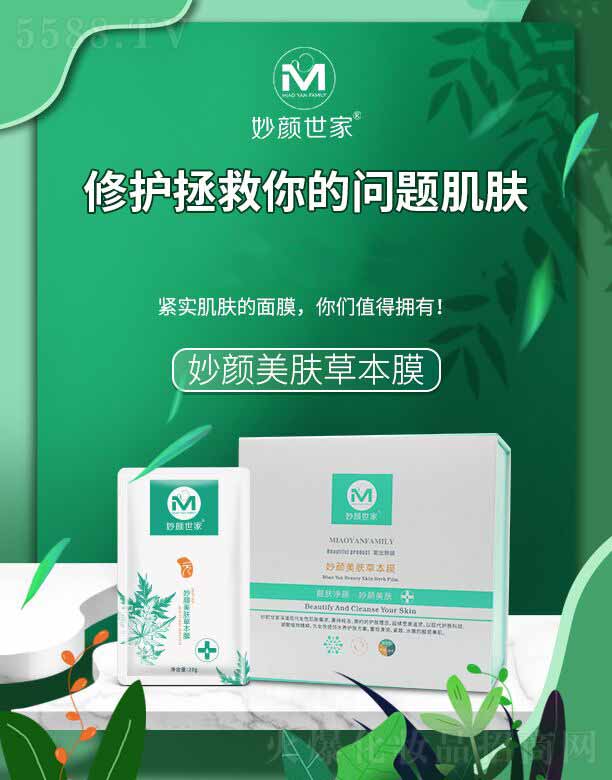 �V���ГP����Ƽ����޹�˾���������������w�ݱ�Ĥ