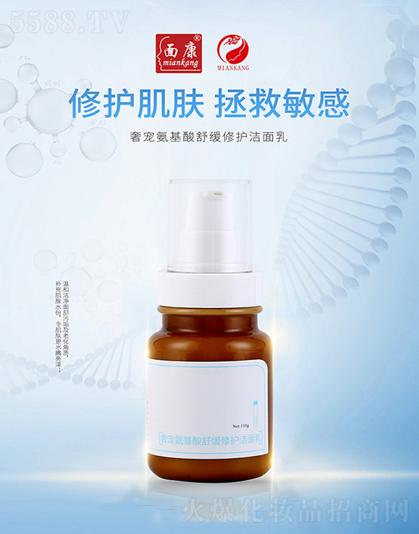 �濵�����������������a(ch��n)�I(y��)���޹�˾���濵�݌��������澏���o(h��)������ 110g