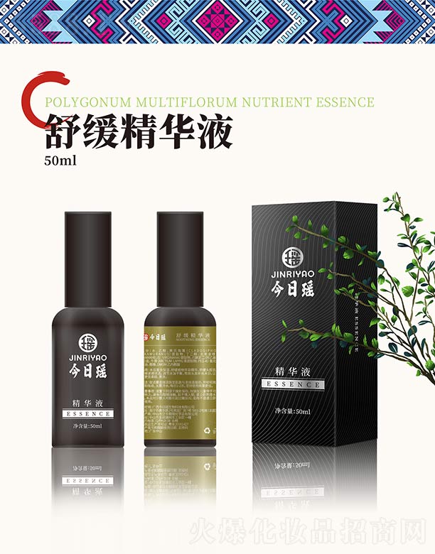 ���լ��澏���AҺ 50ml