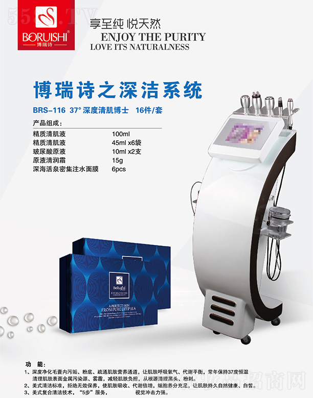 �V�݃|�S�»��yƷ���޹�˾������Ԋ(sh��)֮�坍ϵ�y(t��ng)