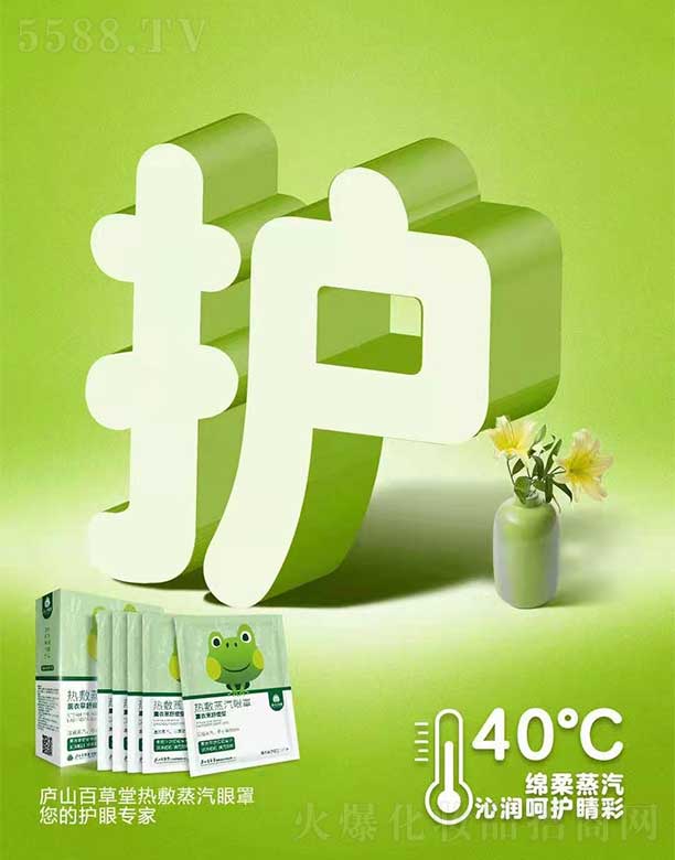 �V�����òɻ��yƷ���޹�˾���]ɽ�ٲ��ß����������޹�²��澏��