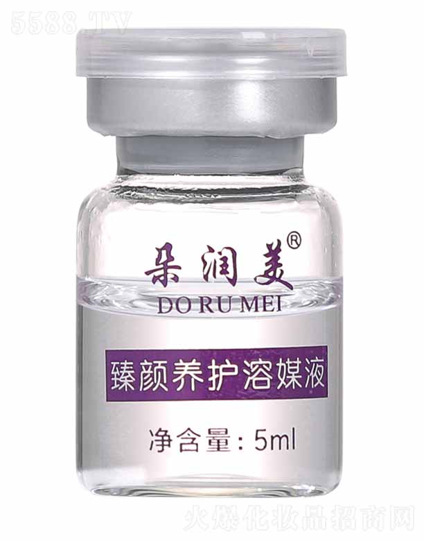 �V���������Ƽ����޹�˾���䝙(r��n)������B(y��ng)�o(h��)��ýҺ 5ml