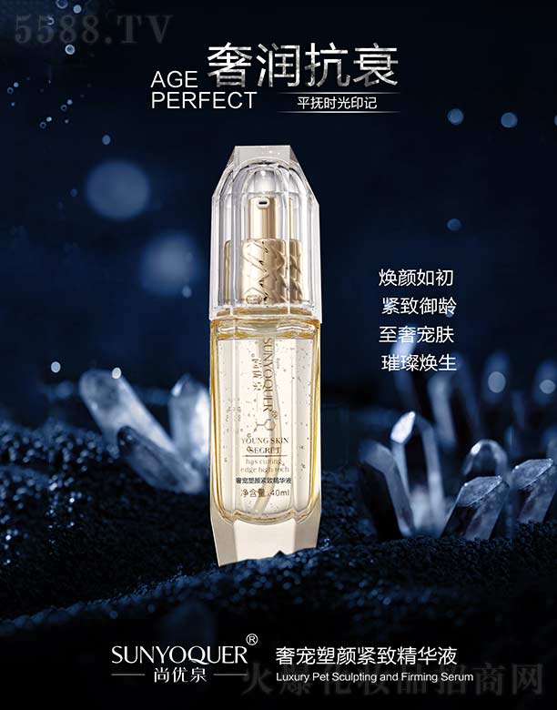 �V�݌�������Ƽ����޹�˾���Ѓ�(y��u)Ȫ�݌���o�¾��AҺ 40ml