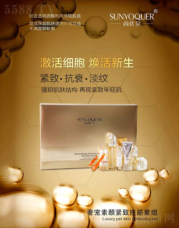 �V�݌�������Ƽ����޹�˾���Ѓ�(y��u)Ȫ�݌���o�ܽ��׽M