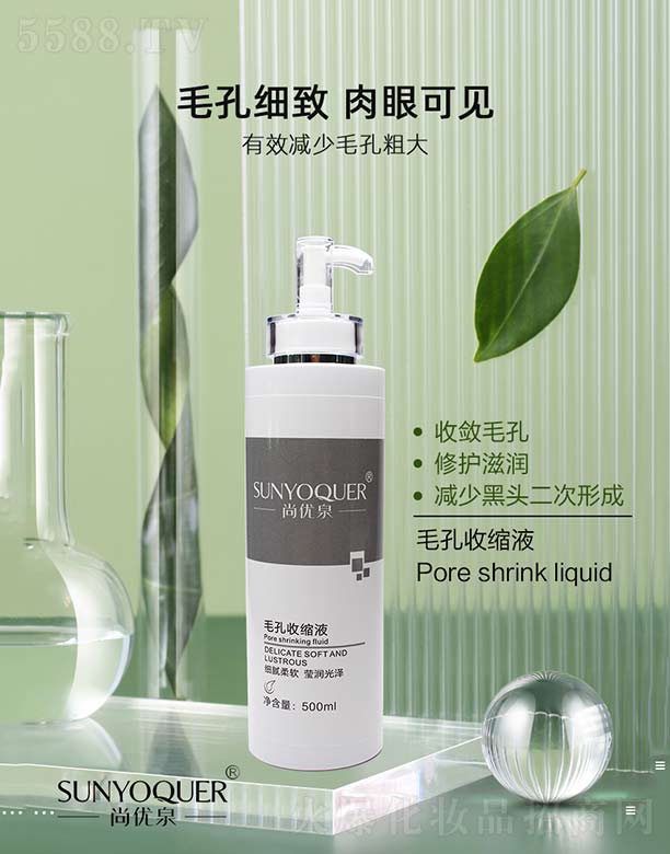 �V�݌�������Ƽ����޹�˾���Ѓ�(y��u)Ȫë���տsҺ 500ml