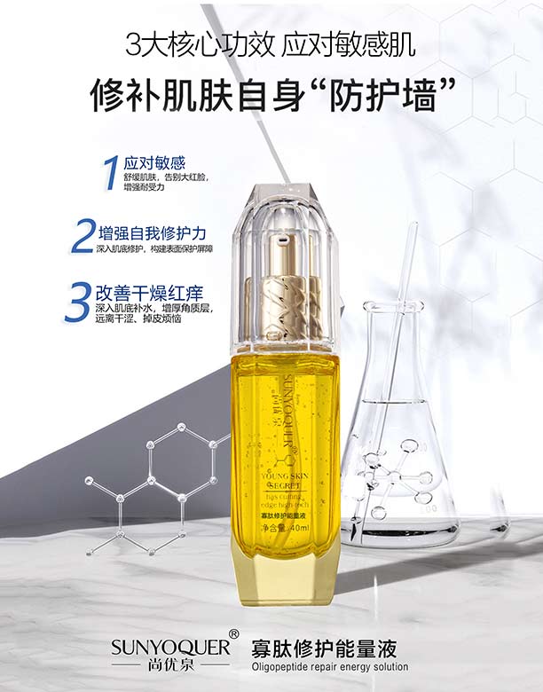 �V�݌�������Ƽ����޹�˾���Ѓ�(y��u)Ȫ�������o����Һ 40ml