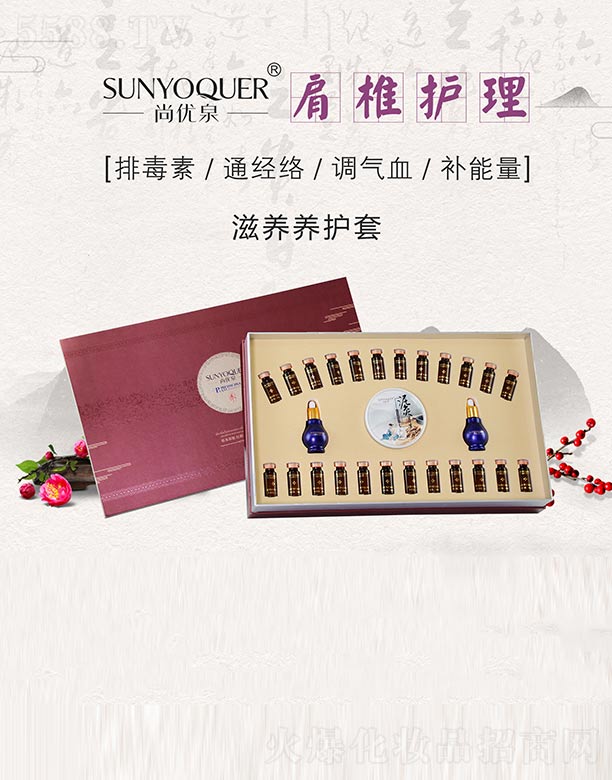 �V�݌�������Ƽ����޹�˾���Ѓ�(y��u)Ȫ��׵�o��