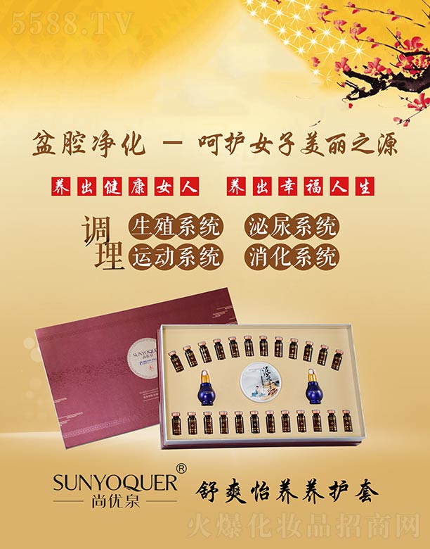 �V�݌�������Ƽ����޹�˾���Ѓ�(y��u)Ȫ��ˬ���B(y��ng)�B(y��ng)�o��