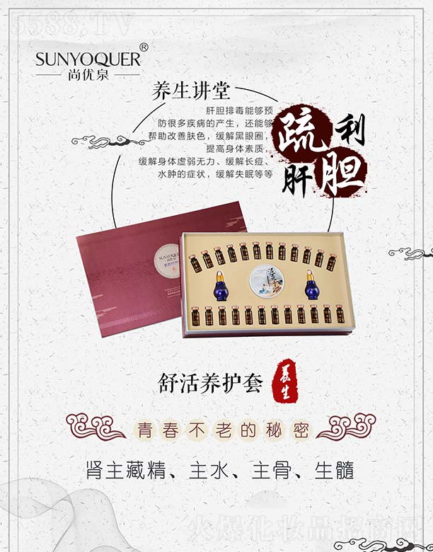 �V�݌�������Ƽ����޹�˾���Ѓ�(y��u)Ȫ����B(y��ng)�o��