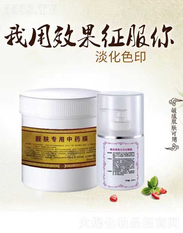 �V���а��ƅ^(q��)��Ļ��yƷ�S��Դ���n�w������ˎĤ+��ɫ���÷ֽ�Һ