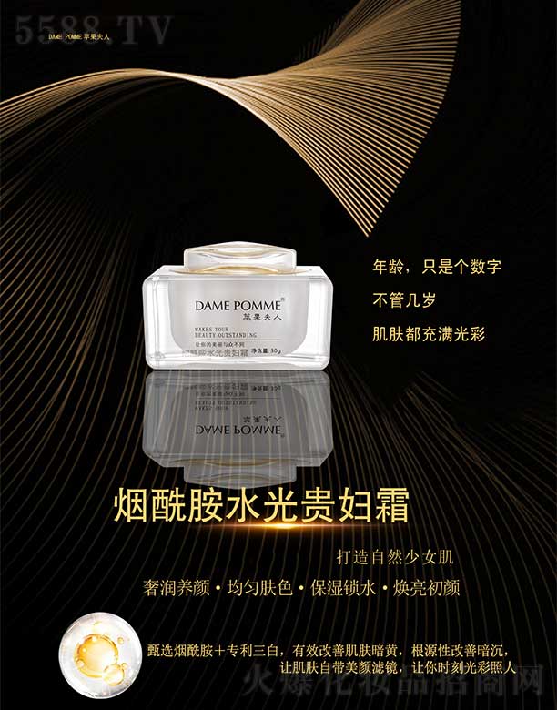 �V���КW�y����Ƽ����޹�˾���O�����˟�����ˮ���F�D˪ 30g