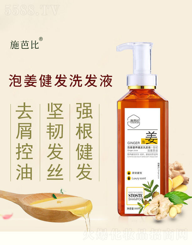 �{��(�V��)���yƷ���޹�˾���ݽ����l(f��)ϴ�l(f��)Һ 500ml