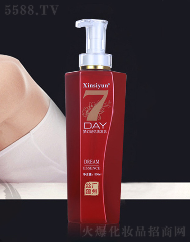 �{(l��n)��(�V��)���yƷ���޹�˾������ӛ��ϴ�l(f��)��-�t 500ml