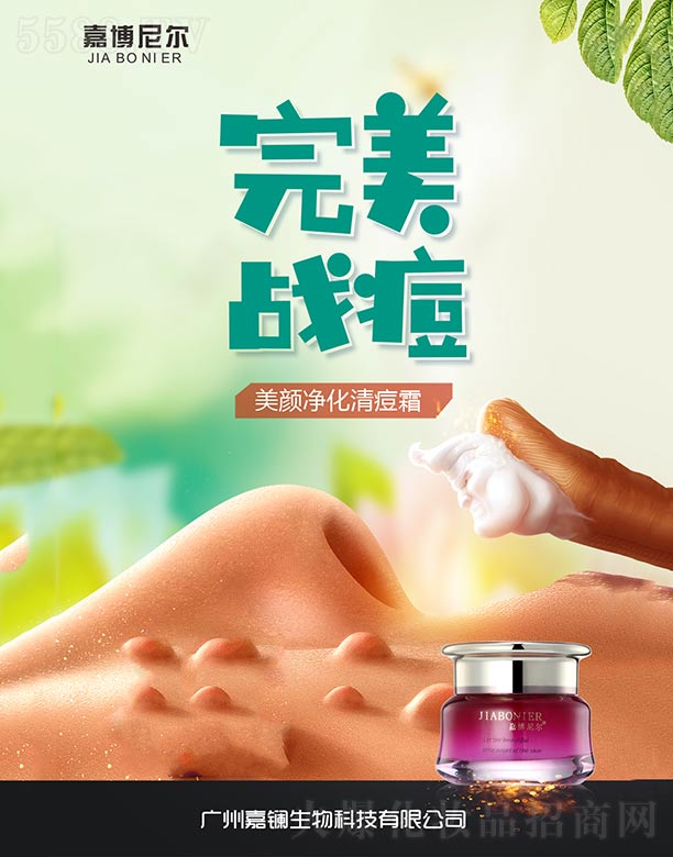 �V�ݼ��|����Ƽ����޹�˾���β��᠖������嶻˪