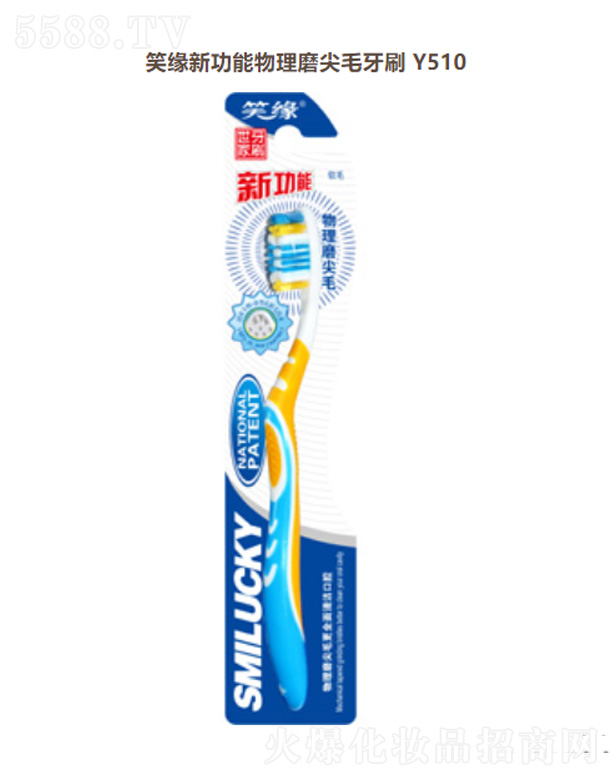 ���K��Ц���F���޹�˾��Ц���¹�������ĥ��ë��ˢY510