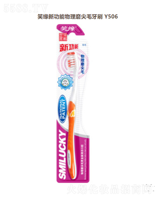 ���K��Ц���F���޹�˾��Ц���¹�������ĥ��ë��ˢY506