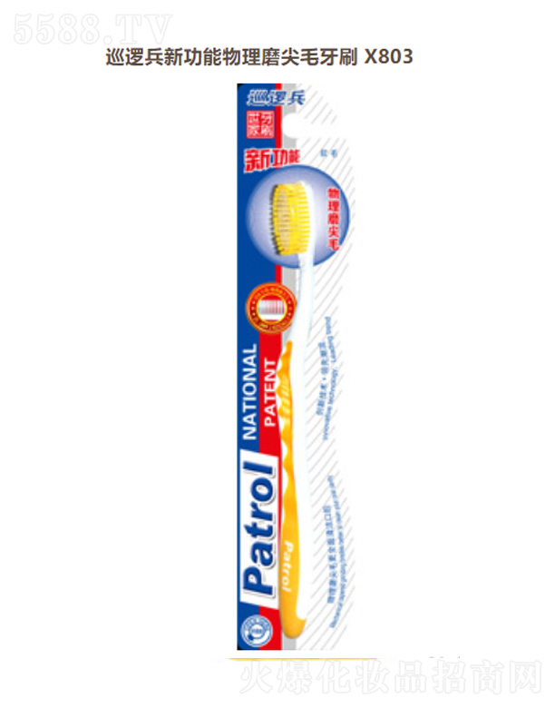 ���K��Ц���F���޹�˾��Ѳ߉���¹�������ĥ��ë��ˢX803