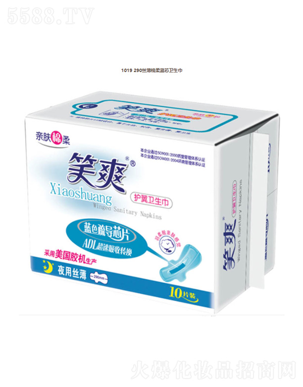 ���K��Ц���F(tu��n)���޹�˾��1019 290�z���d���{(l��n)о�l(w��i)����