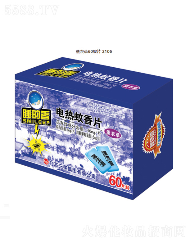 ���K��Ц���F���޹�˾��늟�����Ƭ��޹�²ݣ�60Ƭ