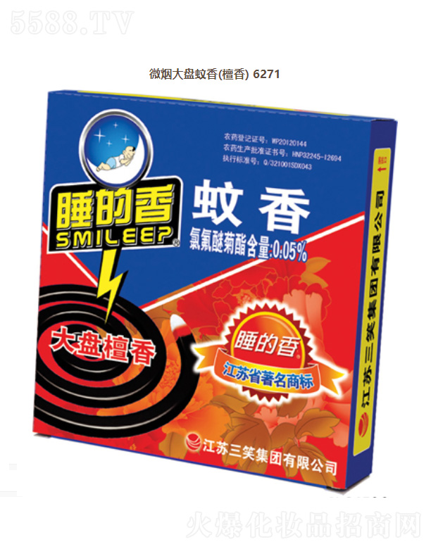 ���K��Ц���F(tu��n)���޹�˾��΢����P���㣨̴�㣩6271