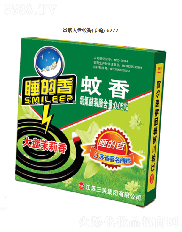 ���K��Ц���F(tu��n)���޹�˾��΢����P���㣨����6272