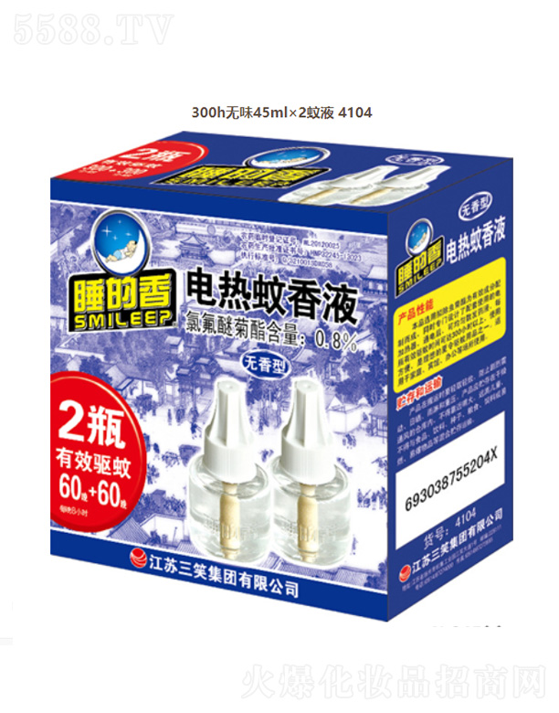 ���K��Ц���F(tu��n)���޹�˾��늟�����Һ��ƿ�b���o���ͣ�