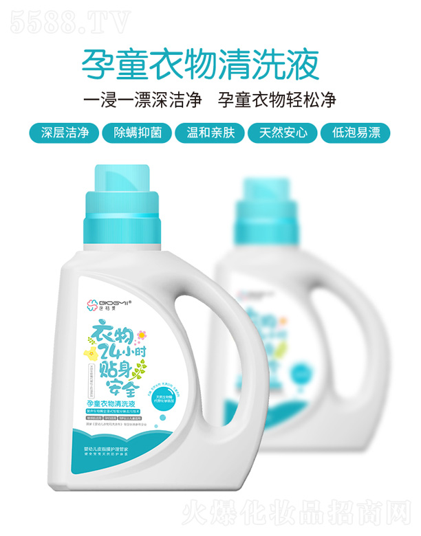 �����аŸ�������Ƽ����޹�˾����ͯ������ϴҺ 1.2L