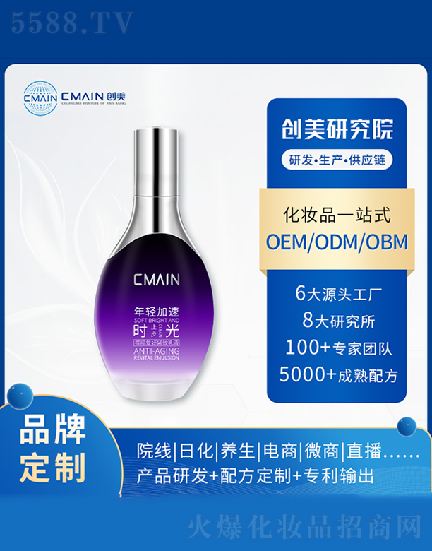 �V�|��(chu��ng)����˥���о����޹�˾���ɰ���(f��)���o����Һ