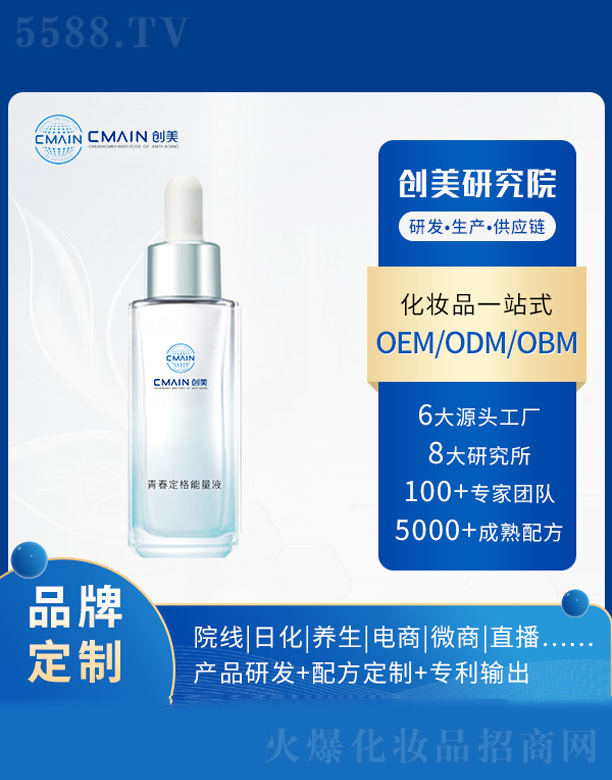 �V�|��(chu��ng)����˥���о����޹�˾���ഺ��������Һ