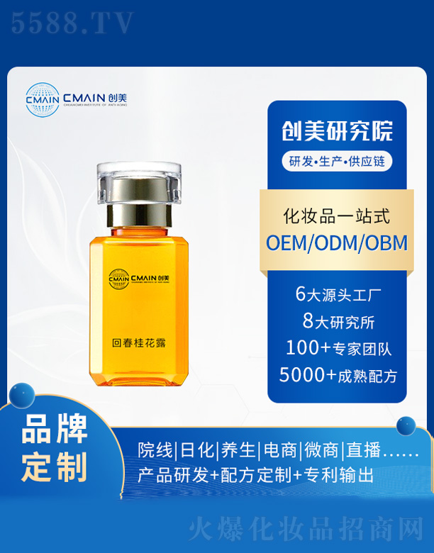 �V�|��(chu��ng)����˥���о����޹�˾���ش���¶