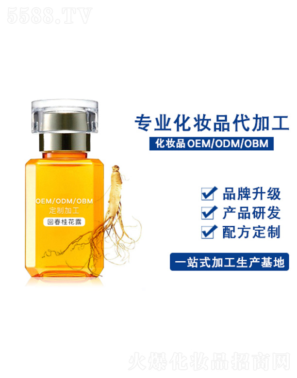 �V�����������yƷ���޹�˾���ش���¶